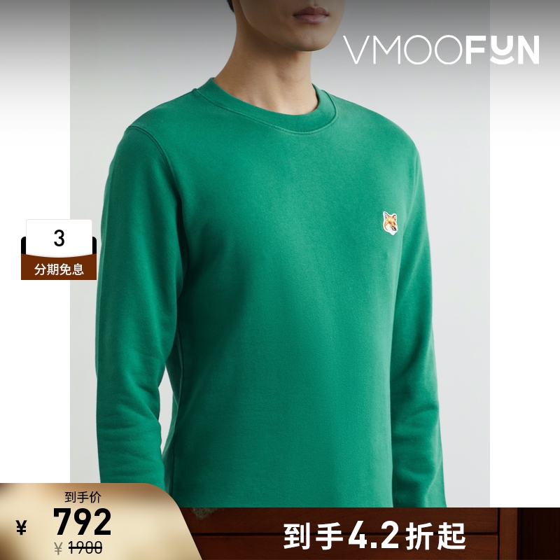 【折扣】Maison Kitsune 男绿色多巴胺贴花棉质平纹布卫衣