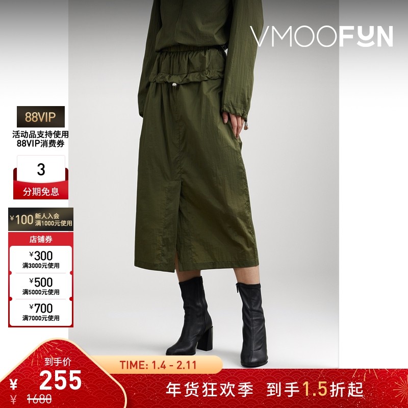 【折扣】NOMANOMAN 女贴花中长半身裙,女装/女士精品,半身裙,淘宝优惠券,粉丝福利购,淘宝优惠卷