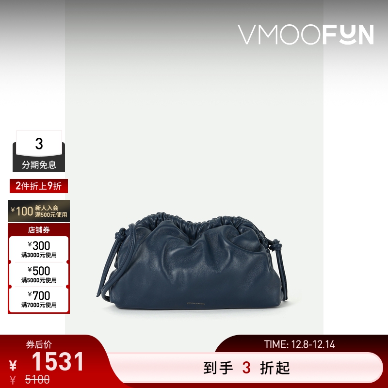 【折扣再降】Mansur Gavriel  女缩褶皮革迷你单肩包