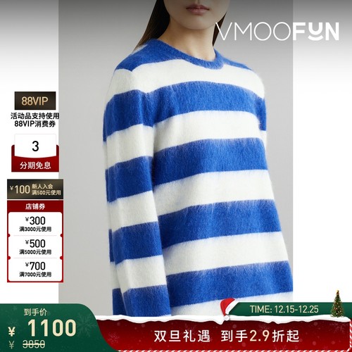 【折扣】Bella Freud 早秋女条纹羊毛马海毛混纺毛衣