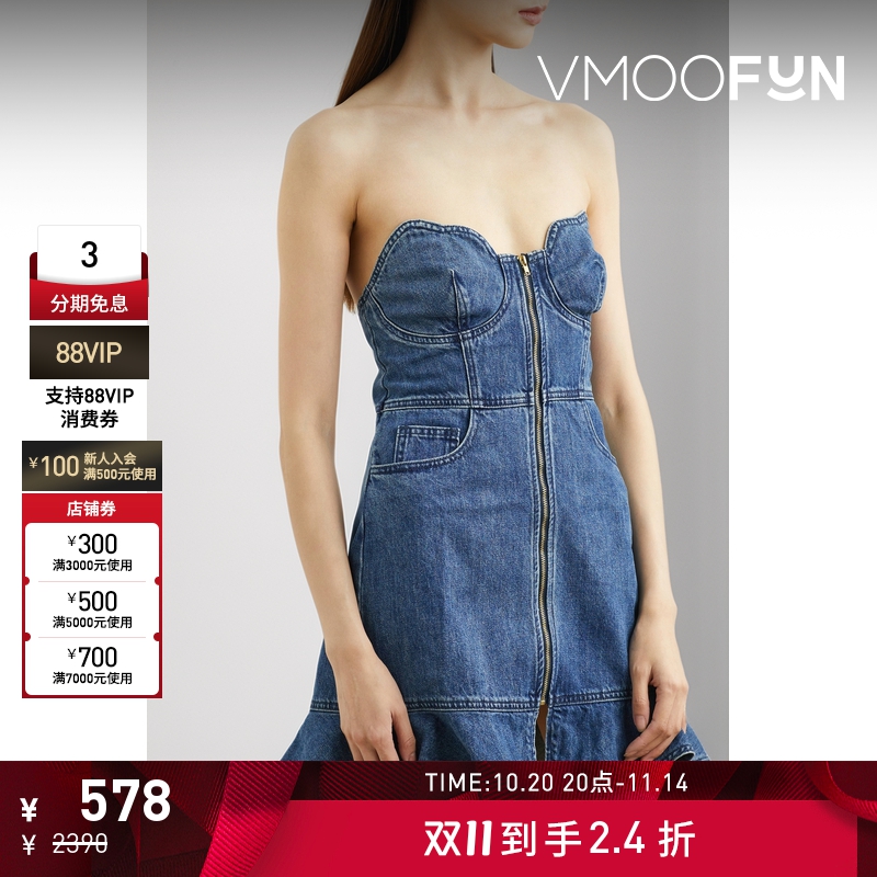 【折扣】Self-Portrait 女抹胸荷叶边牛仔连衣裙