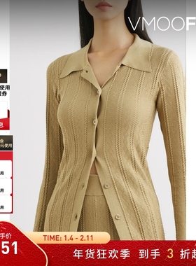 【折扣】REMAIN BIRGER CHRISTENSEN 秋冬女士混纺针织开襟衫