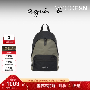【折扣】agnès b.涤纶大号男士背包电脑双肩包男大容量 卡其色