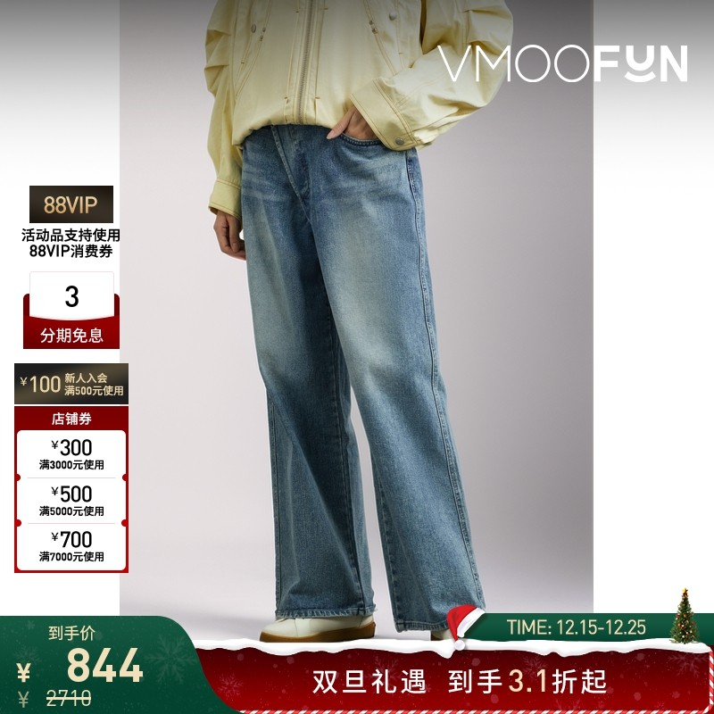 【折扣】BLOSSOM女士不对称高腰阔腿牛仔裤