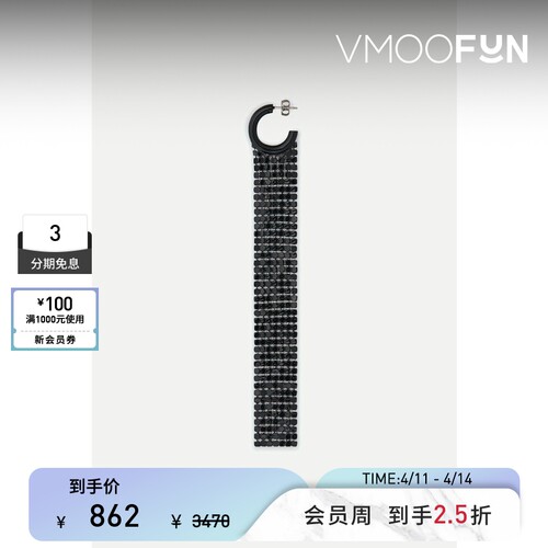 【秒杀】Paco  Rabanne 女长款锁子甲黑色耳环