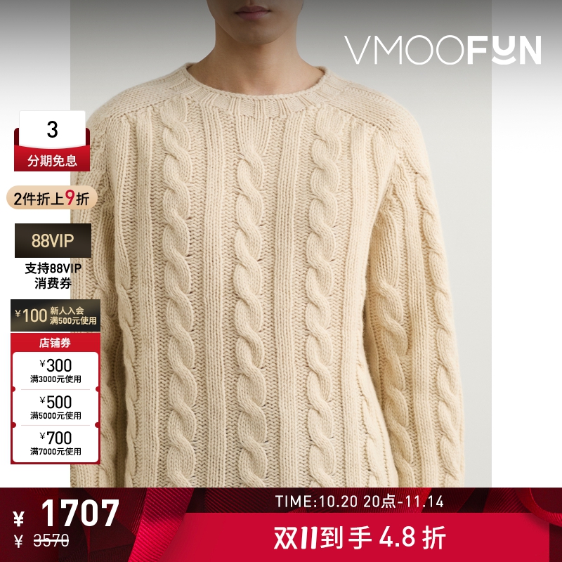 【折扣】Howlin' 秋冬男宽松绞花针织圆领绵羊毛毛衣