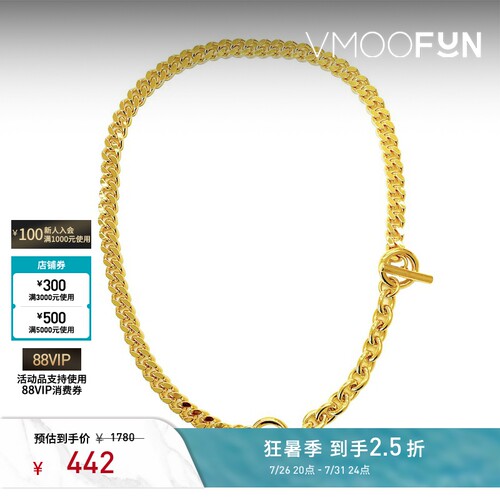【礼物】NUMBERING 女黄铜镀金可调节项链