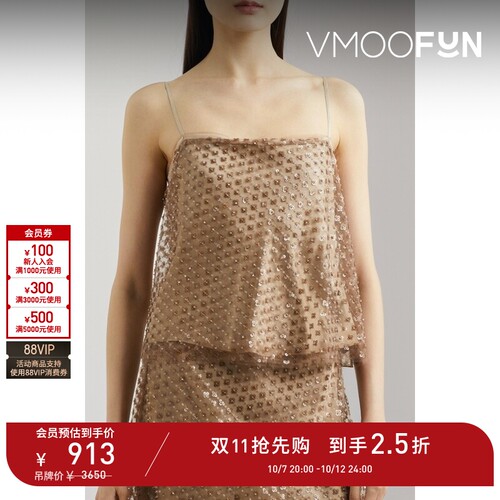 【D11抢先购】VINCE春夏女士带缀饰绢网吊带背心