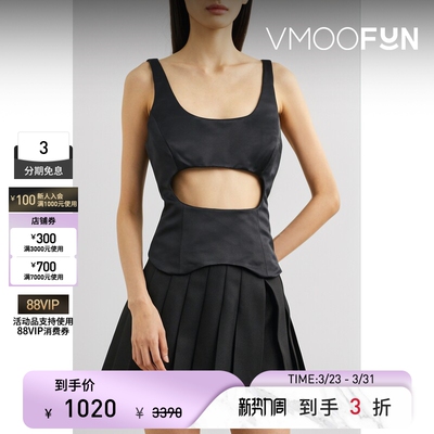 SANDY LIANG 春夏女黑色正面挖剪背心