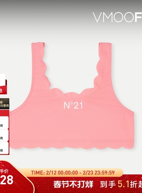 【折扣】N°21女童印花扇贝边粉红色比基尼