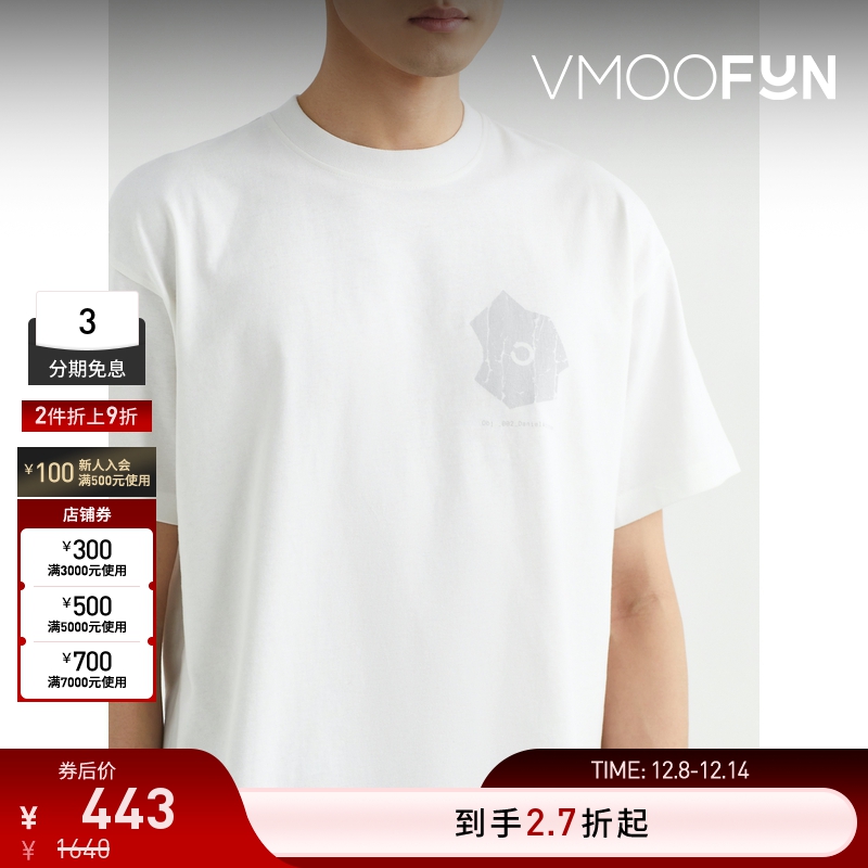 【折扣】OBJECTS IV LIFE 男宽松印花棉质T恤