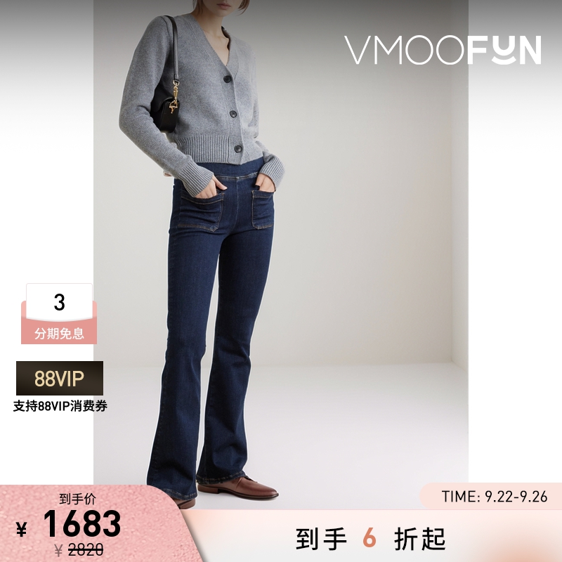 【折扣】FRAME 夏季女高腰喇叭裤牛仔裤