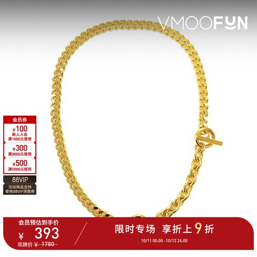 【D11限时折上9折】NUMBERING 女黄铜镀金可调节项链