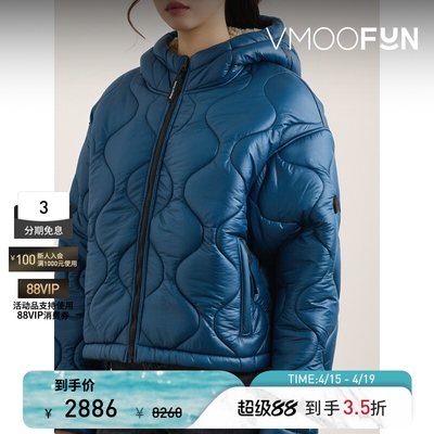 【季末折扣】DISTRICT VISION 秋冬女连帽绗缝带填充物软壳外套