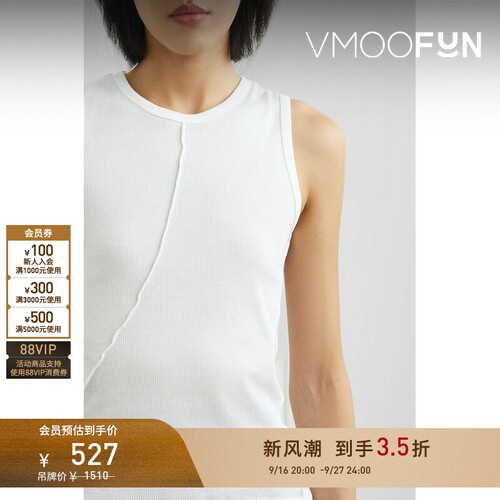 【折扣】Helmut Lang 春夏女罗纹棉质针织坦克背心马甲