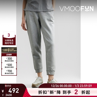 折扣再降 女棉质平纹布运动裤 Mother Pearl 休闲裤