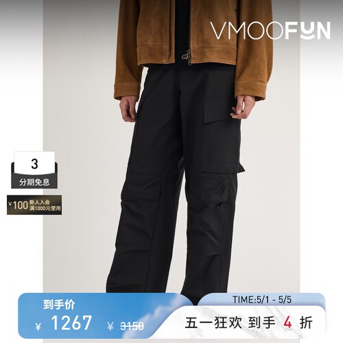 Solid Homme 男阔腿格子布工装裤