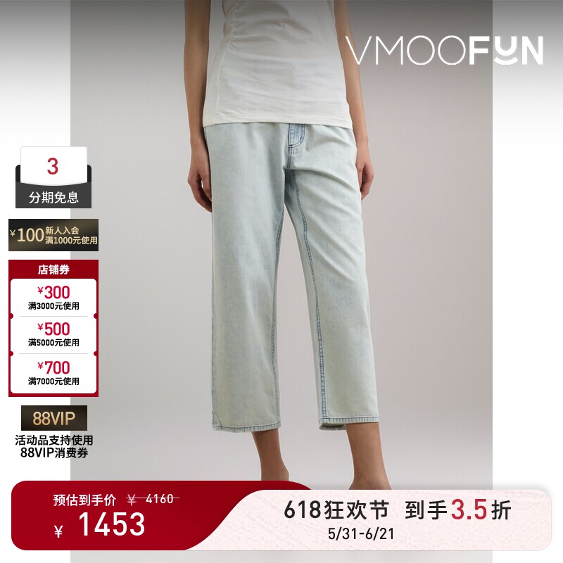 【618狂欢】Tibi 秋冬女七分高腰直筒牛仔裤