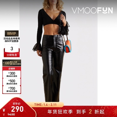 【折扣】Rotate 雪纺绸边饰环生纤混纺平纹布短款上衣