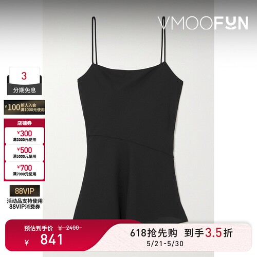 【618狂欢】THEORY 春夏女士垂坠不对称双绉黑色吊带背心