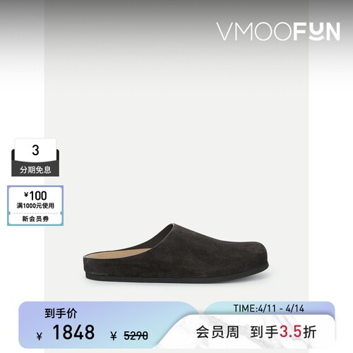 COMMON PROJECTS 男绒面革拖鞋