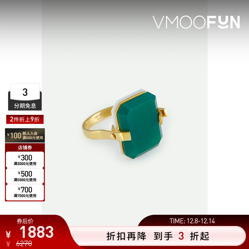 【折扣】ALIITA 女简约典雅意大利9K金绿色玛瑙手作戒指