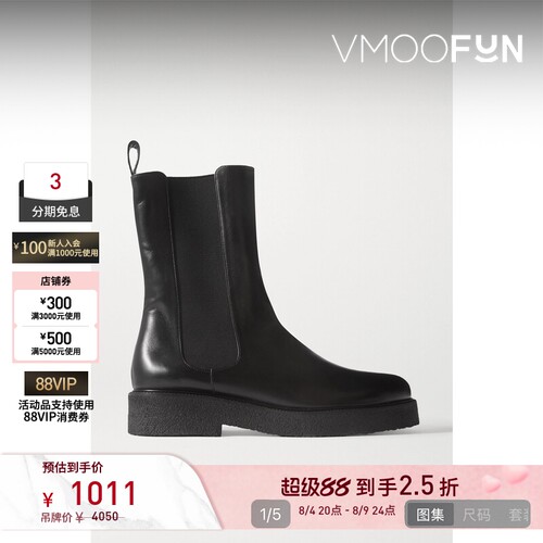 【反季特惠】STAUD 女秋冬经典中性黑色皮革切尔西靴