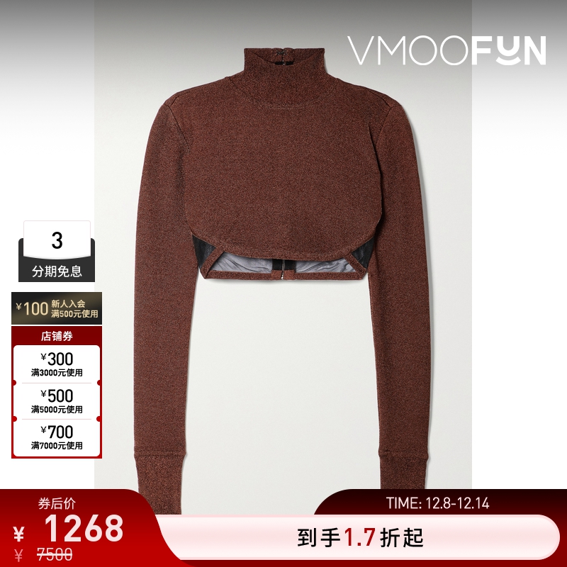 【折扣】HERVE LEGER 女士网布拼接金属感弹力针织短款上衣