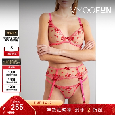 【折扣】Agent Provocateur 女芭比粉刺绣绢网吊袜腰带