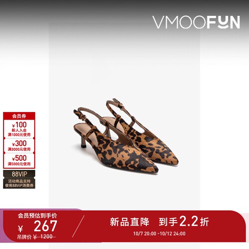 【春夏新品】&OTHER STORIES 女士露跟尖头低跟鞋