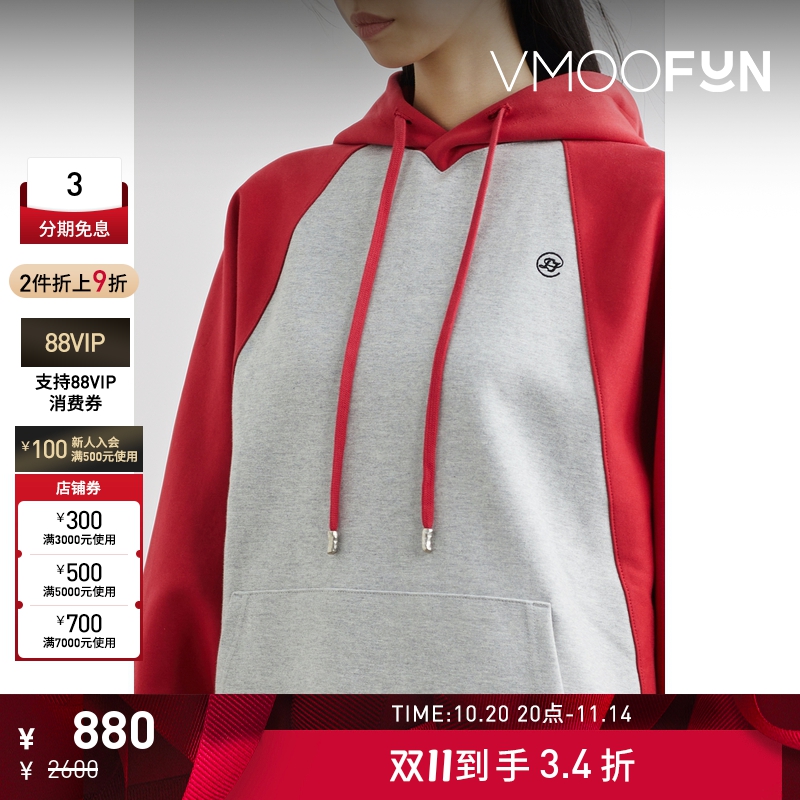 【折扣】Ader Error 男女同款双色拼接休闲连帽卫衣上衣