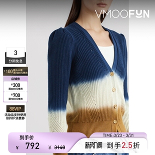 Beard Veronica 末折扣 秋冬女士渐变色棉质针织开襟衫 季