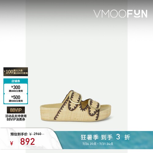 Loeffler Randall 春夏女刺绣编织草拖鞋凉鞋