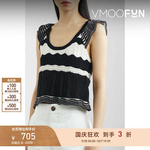 【折扣】Vanessa Bruno 春夏女荷叶边拼色棉质混纺上衣
