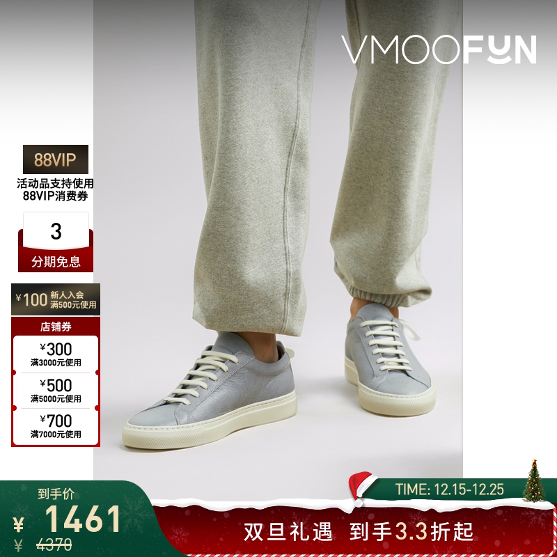 【折扣】COMMON PROJECTS 夏季女印花皮革运动鞋