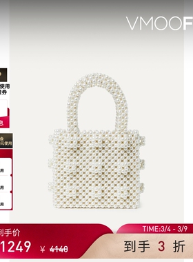 【38焕新周】SHRIMPS 女复古白色人造珍珠串珠手提包
