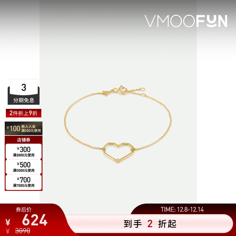 【折扣再降】ALIITA 女金色9K金心形细链手链配饰