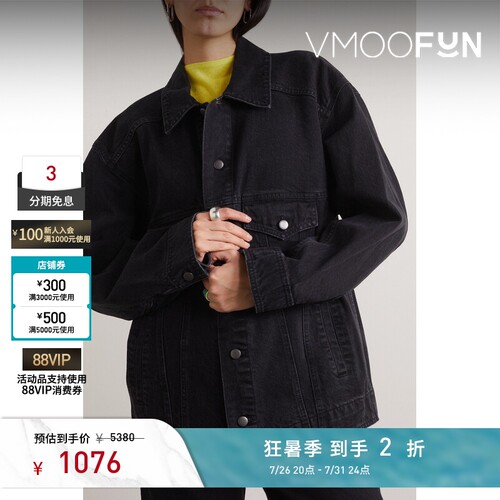 【反季特惠】Tibi 秋冬女百搭银色圆环大廓形牛仔黑色夹克