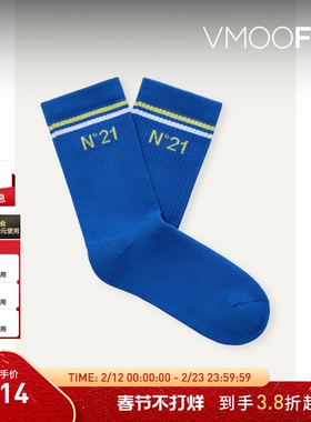 【折扣】N°21 春季男童装嵌花针织棉质混纺袜子
