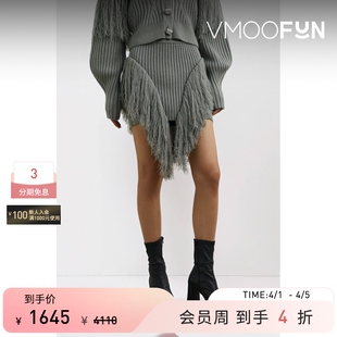 DAVID 春夏女士流苏罗纹针织迷你半身裙 KOMA