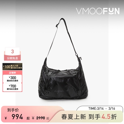 【礼物】agnès b.男女通用轻量尼龙斜背包