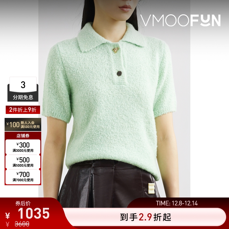 【折扣】REJINA PYO女浅绿色羊驼毛混纺圈圈针织 Polo 衫