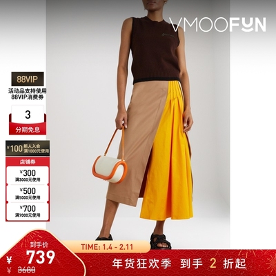 【折扣】Mother of Pearl 女多巴胺解构莱赛尔半身裙