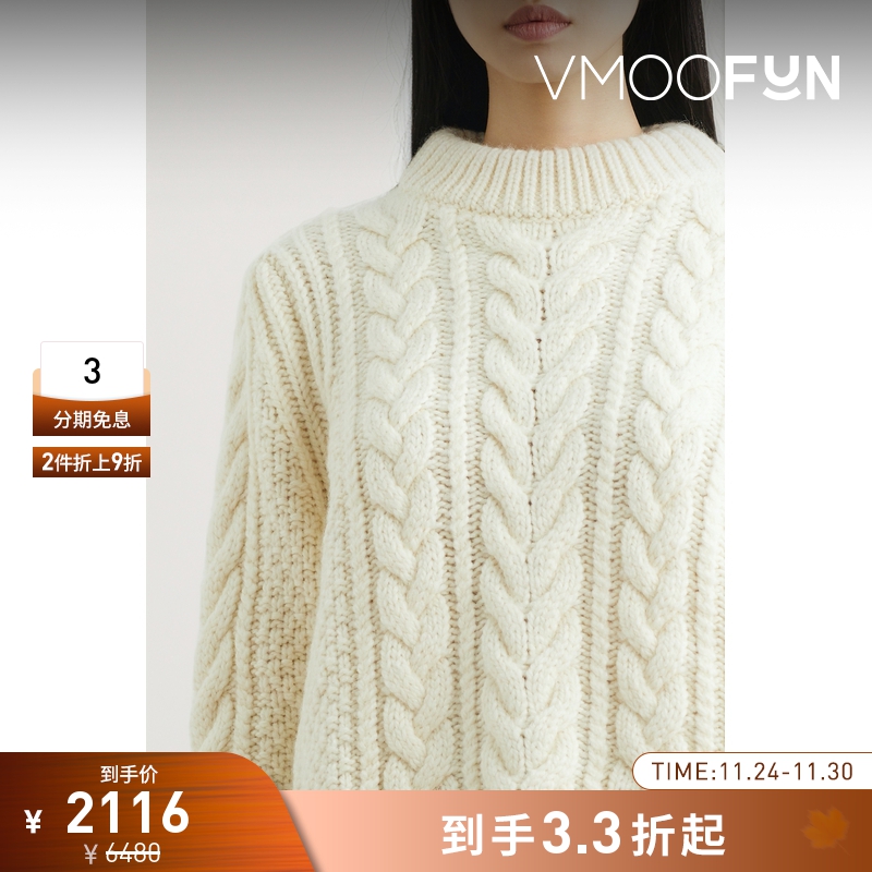 【折扣】CECILIE BAHNSEN 女士绞花针织羊驼毛混纺毛衣