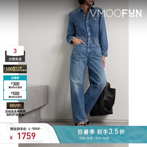 Citizens of Humanity 春夏女牛仔布深蓝色连体裤