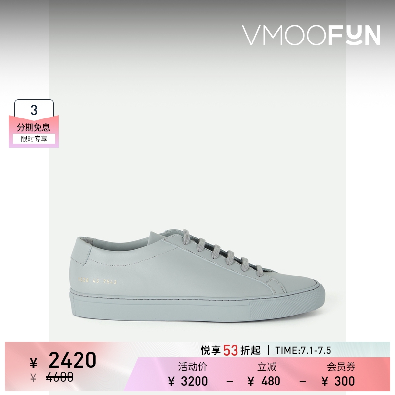 【折扣】COMMON PROJECTS 男薄荷绿皮革低帮运动休闲鞋板鞋