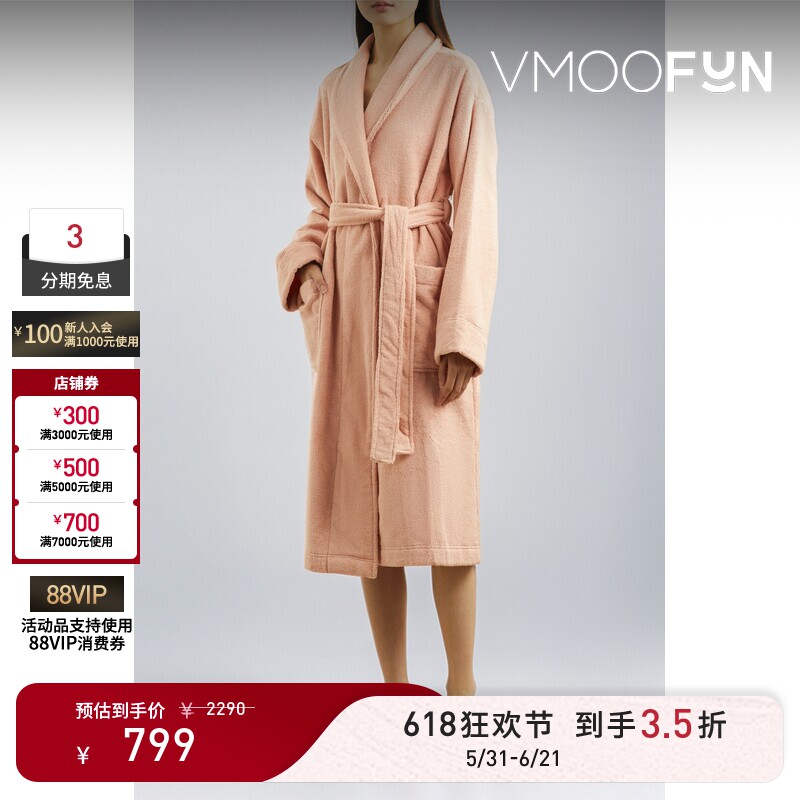 【618狂欢】Eberjey 夏女粉色配腰带棉质毛巾布睡袍