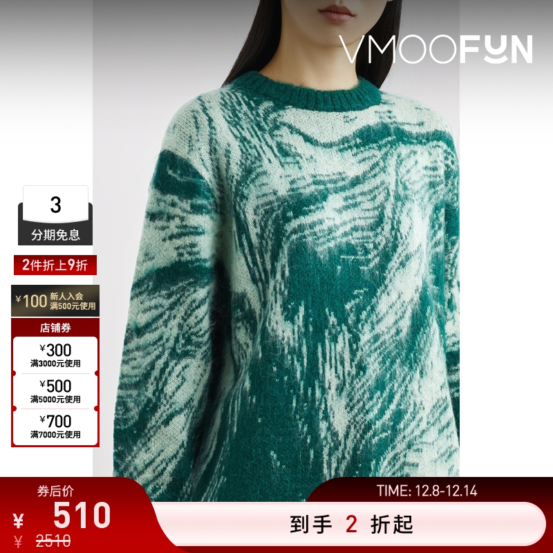 【折扣再降】Stockholm Surfboard Club 男女同款嵌花混纺毛衣