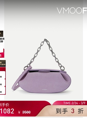 【38开门红】YUZEFI女士绒面革紫色链条腋下包手提包