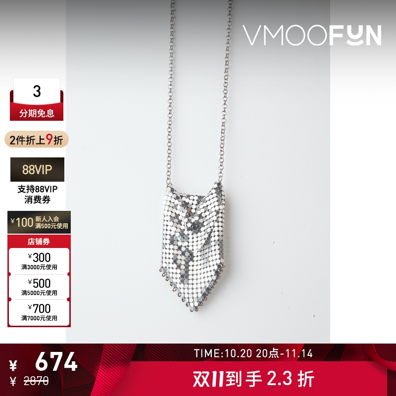 【折扣】Paco  Rabanne 女金属链甲锁子甲银色项链